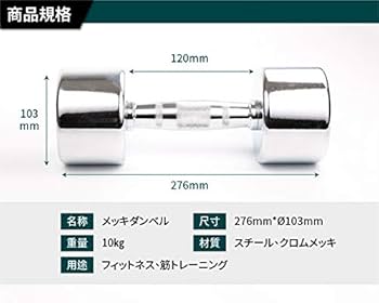 10kgダンベル Kaiser（スポーツ） カワセ ケトルダンベル 10kg 鉄人倶楽部 KW